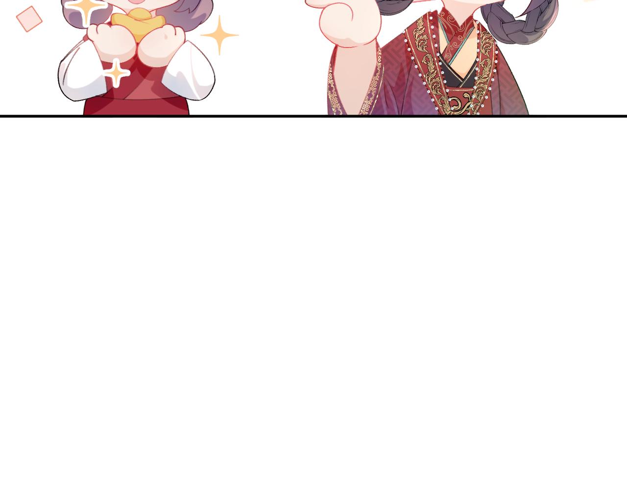 第137话 迎娶50