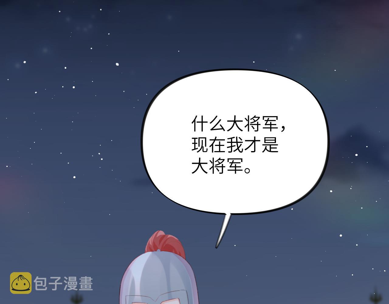 第124话 情难压抑10