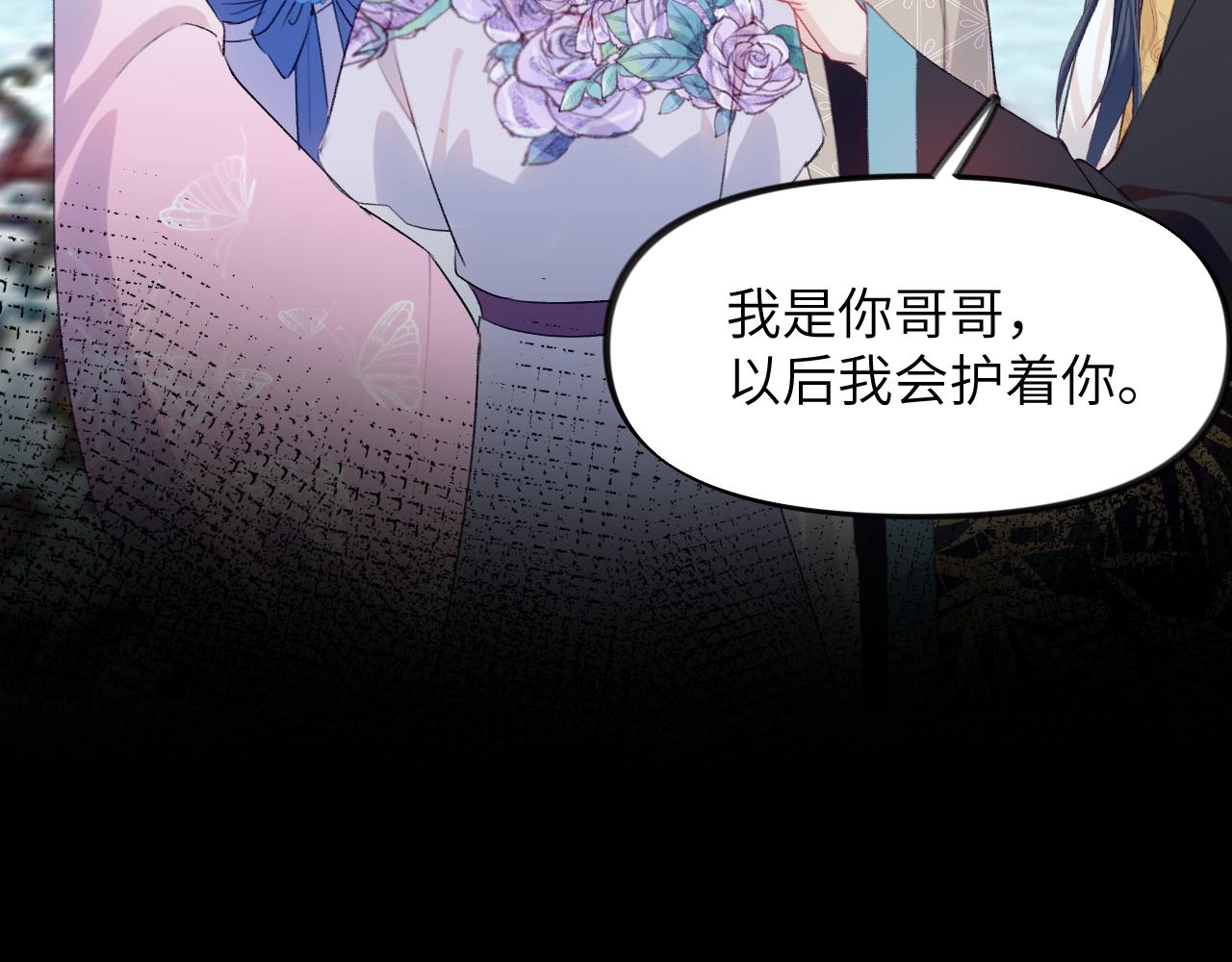 第90话 虞妙琪的白日梦67
