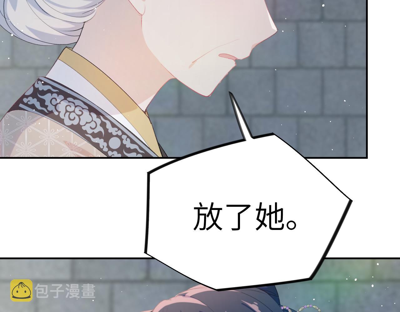 第114话 狱内风波49