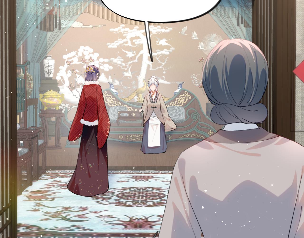 第103话 襄儿被定亲？85