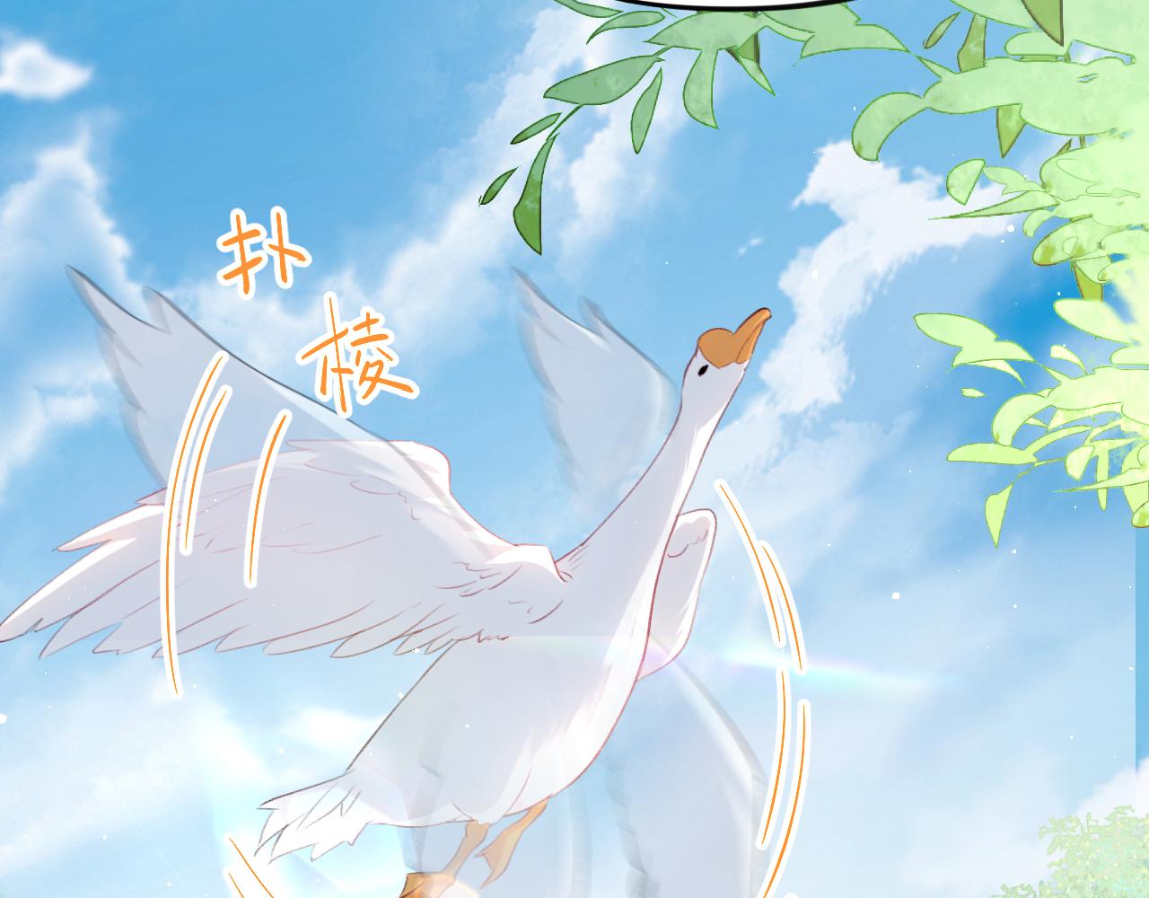 第131话 帝后的怒火113