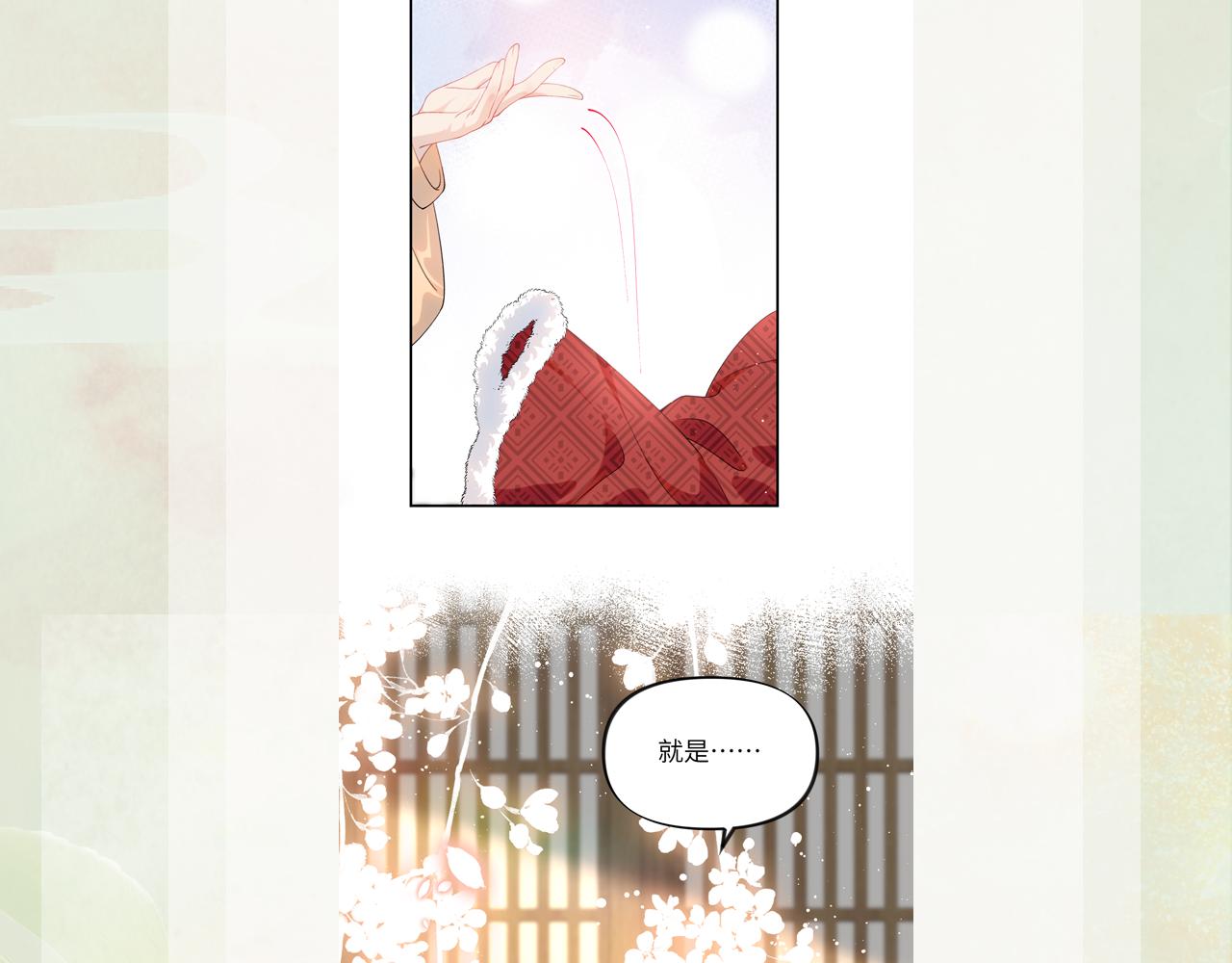 第101话虞品言又将出征111