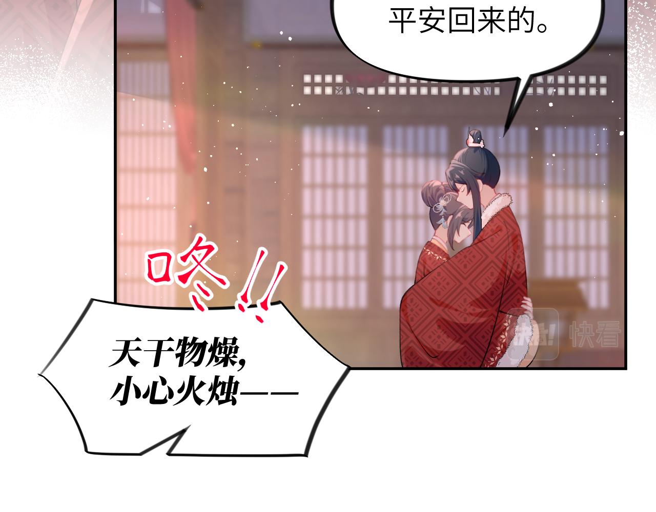 第101话虞品言又将出征91