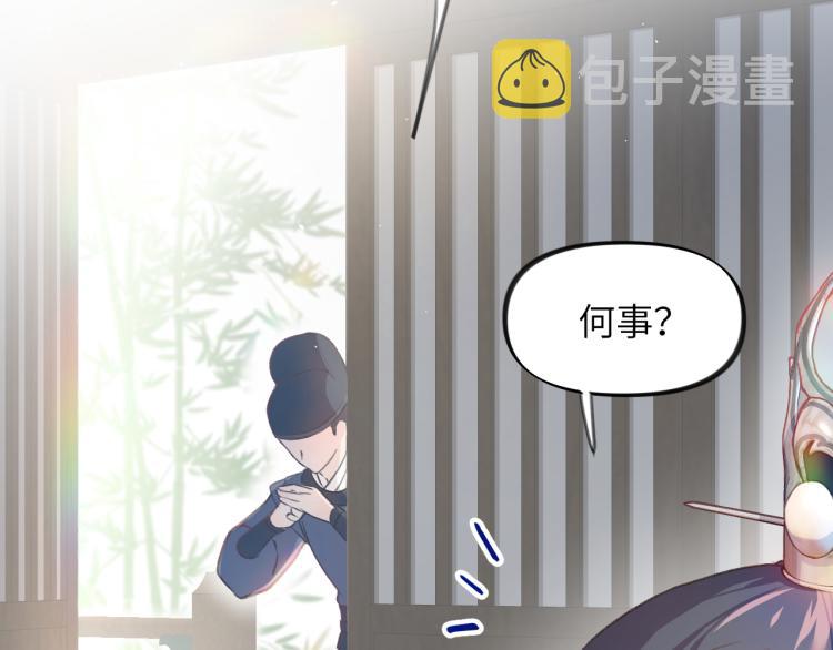 第3话 护你周全65