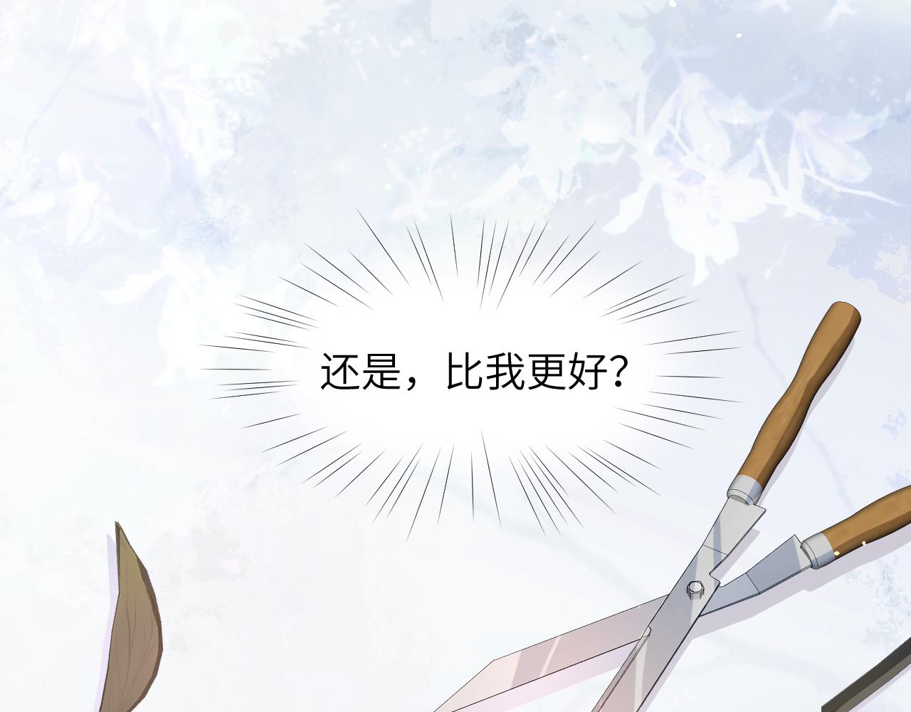 第39话 襄儿要被逐出家门？30