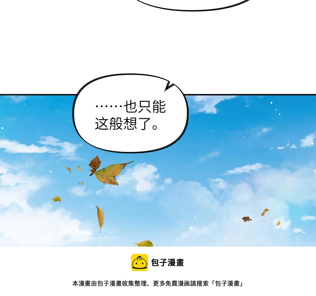 第141话 故人49