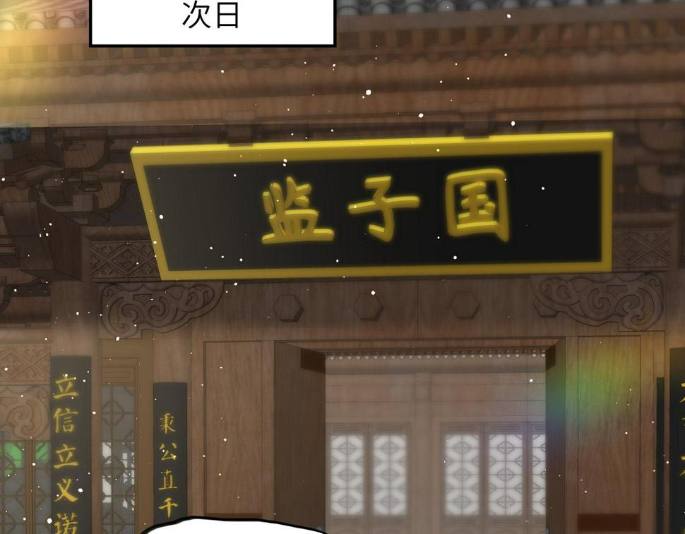 第146话 冤家小戏精15