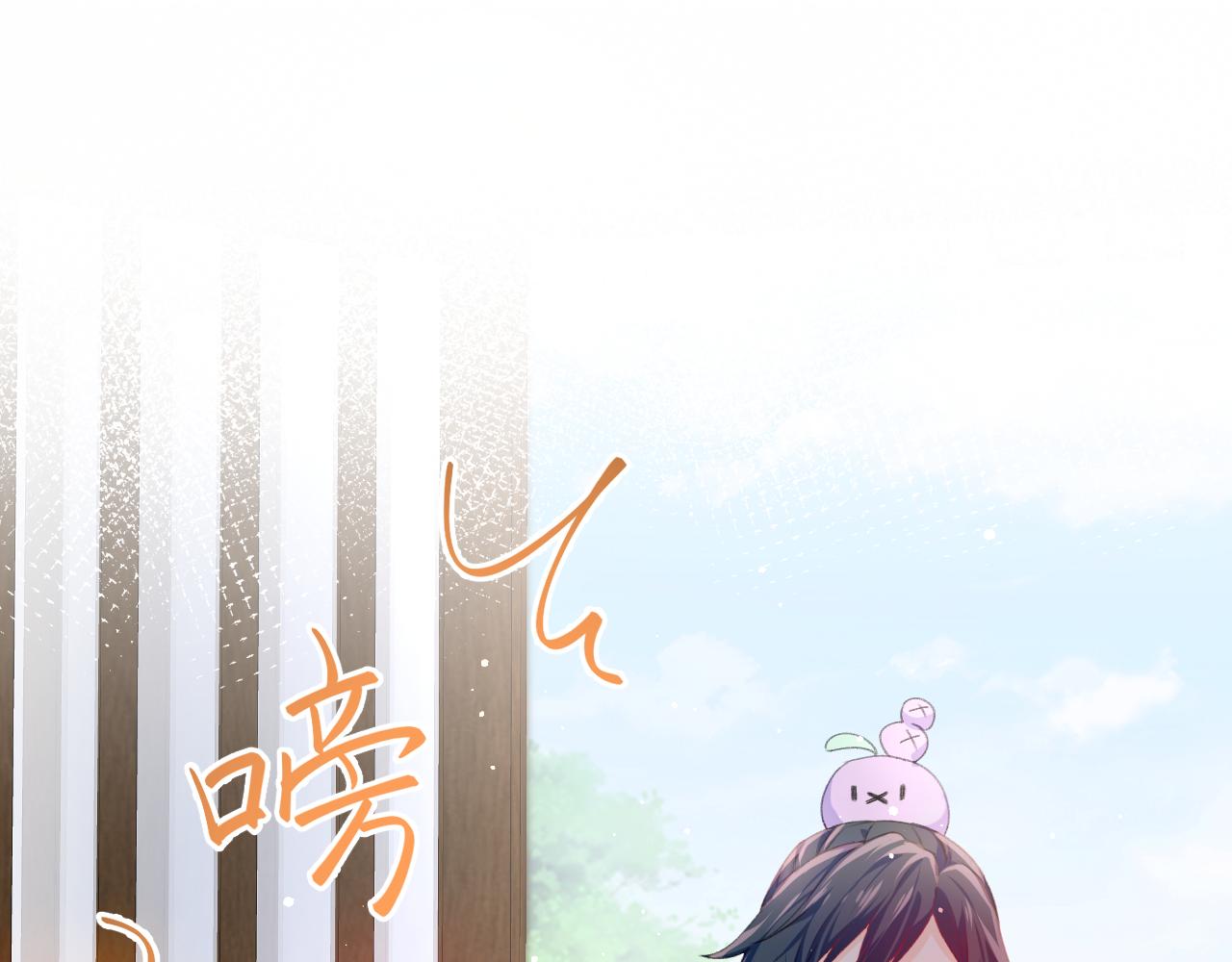 第26话 吃醋？！94