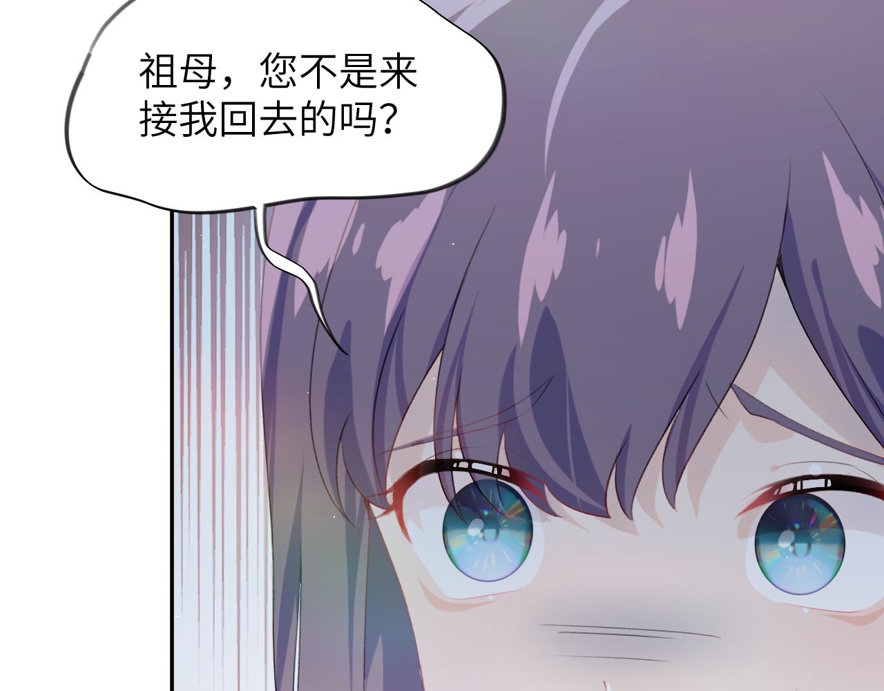 第137话 迎娶5