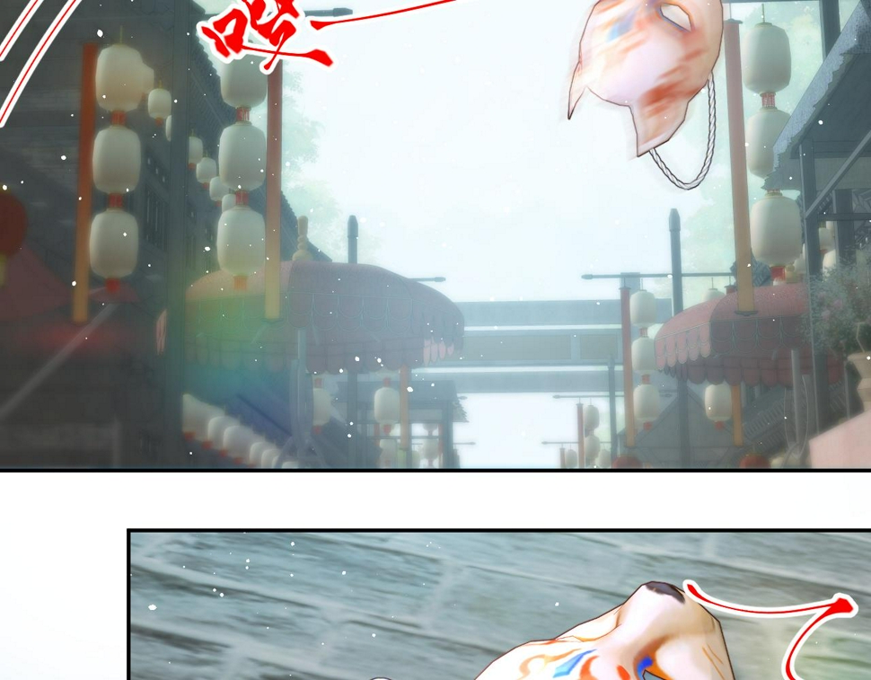 第145话 虞舒安82