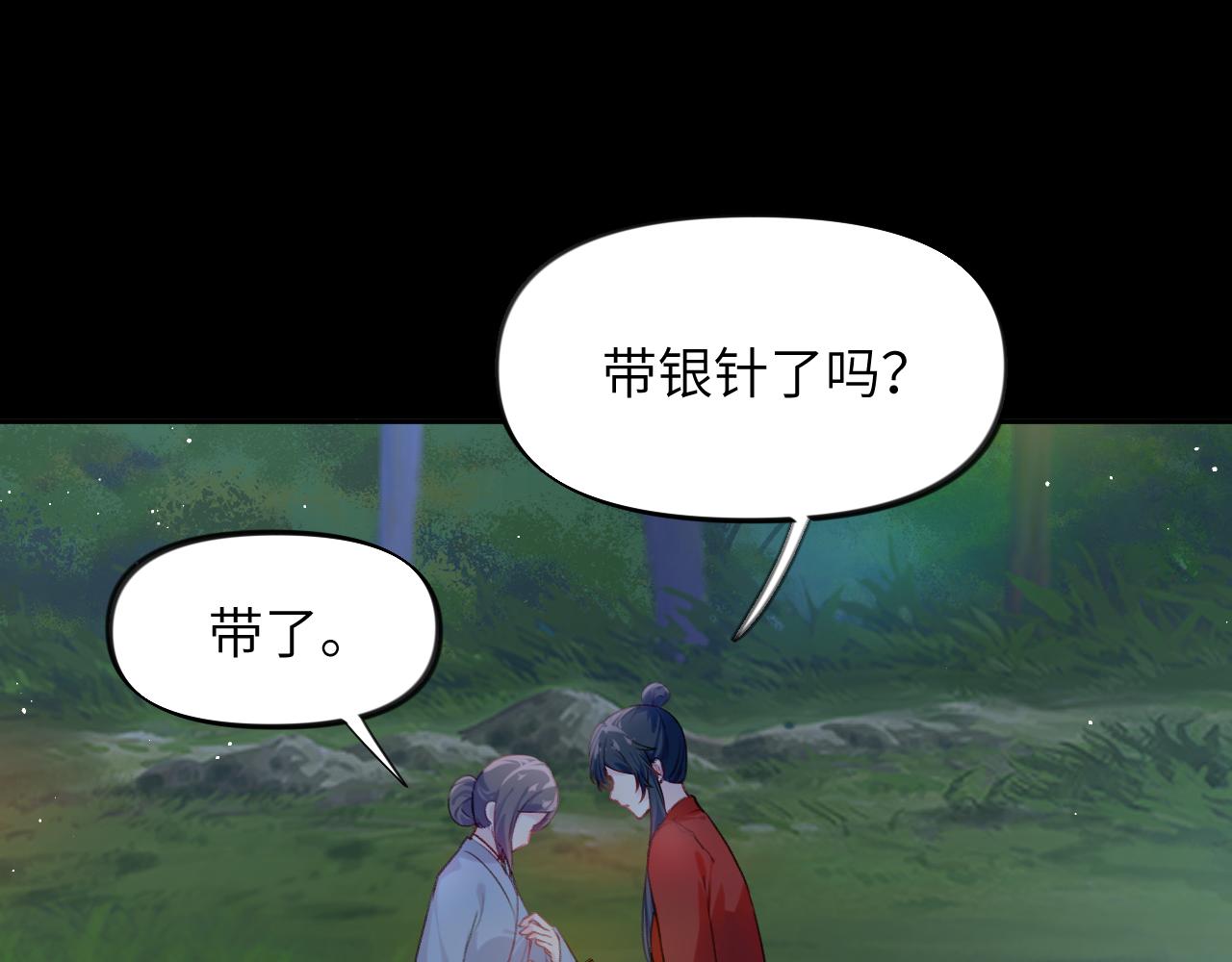 第117话 能和你在一起真好20