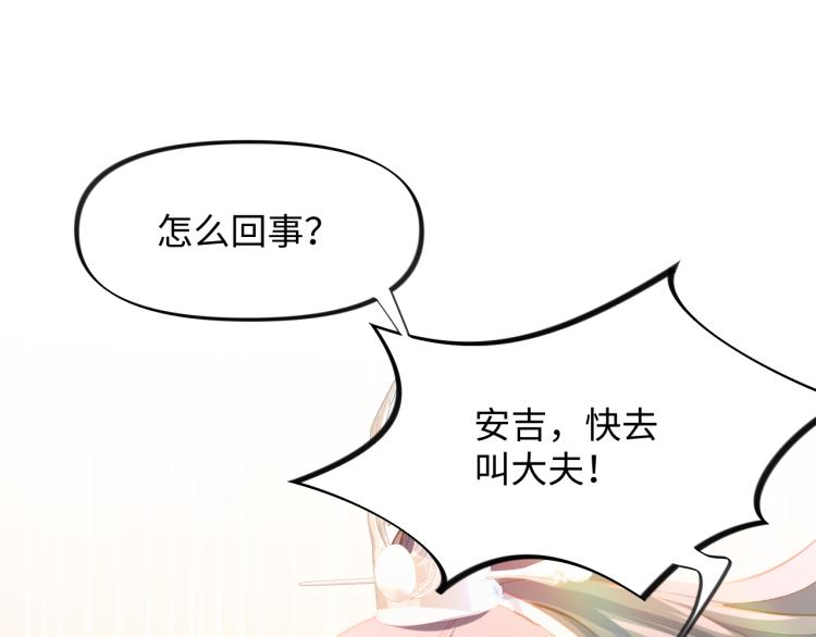 第7话 哥哥不要走！58