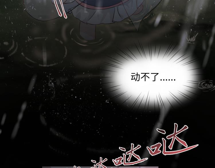 第7话 哥哥不要走！14