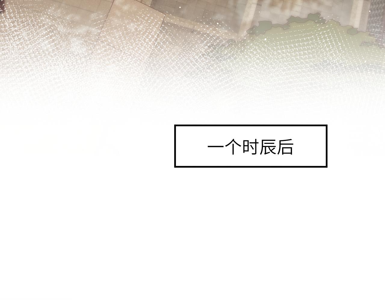 弟44话 宅斗序幕拉开27