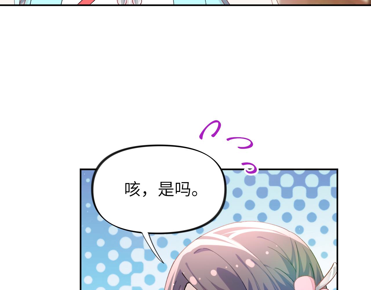 第42话 “欲血喷张”的场面35