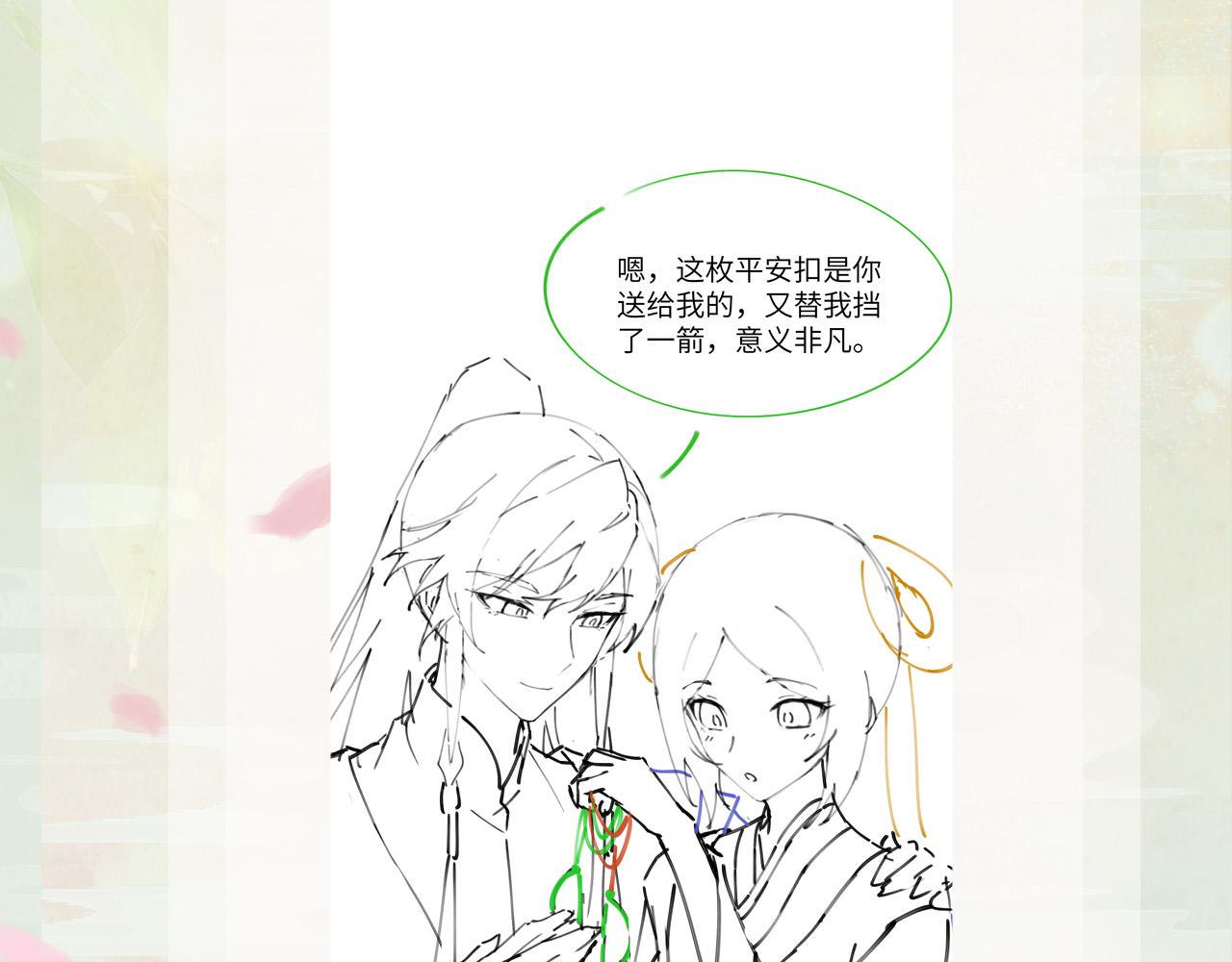 第88话 虞襄被搬走？84