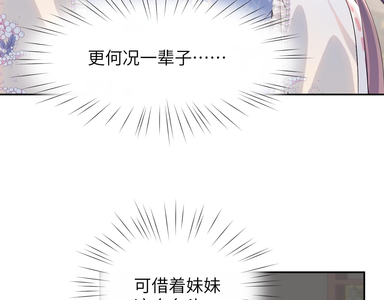 第66话 醉酒61