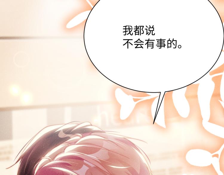 第42话 有我陪着你24