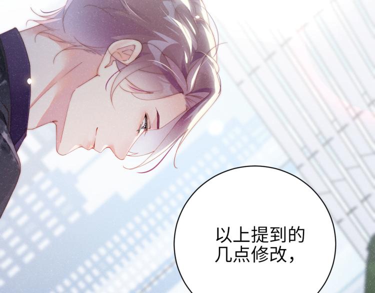 第34话 危机10