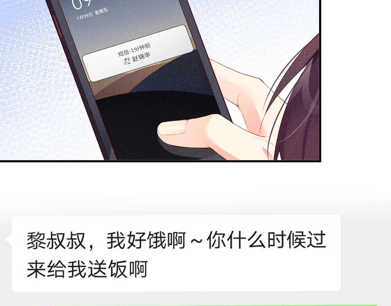 第9话 李程秀66
