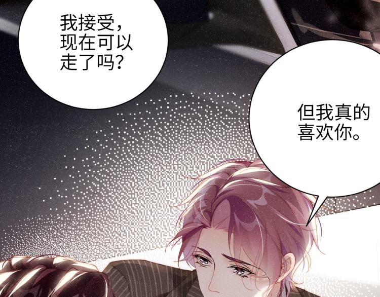 第36话 无法原谅60