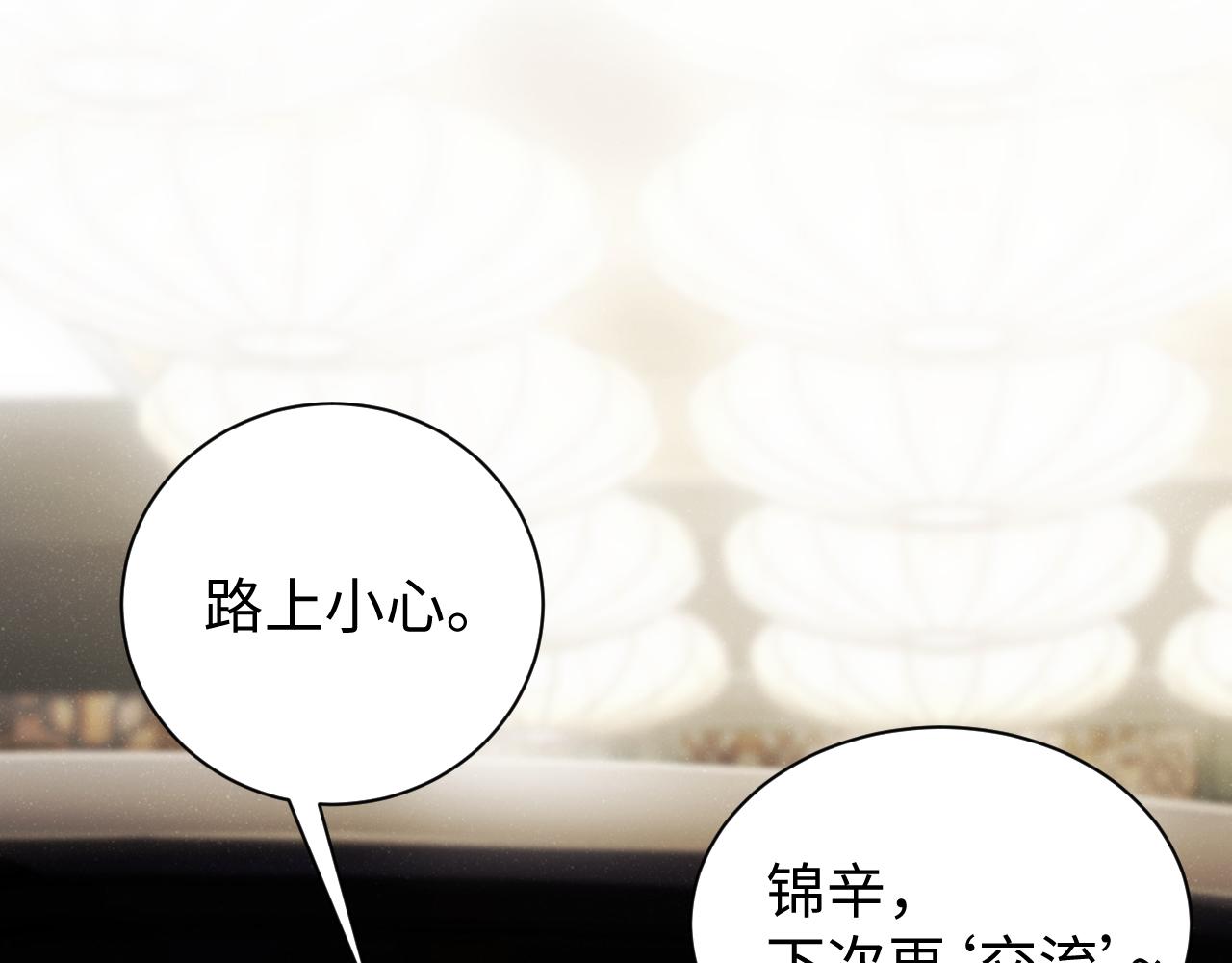 第75话 温存20
