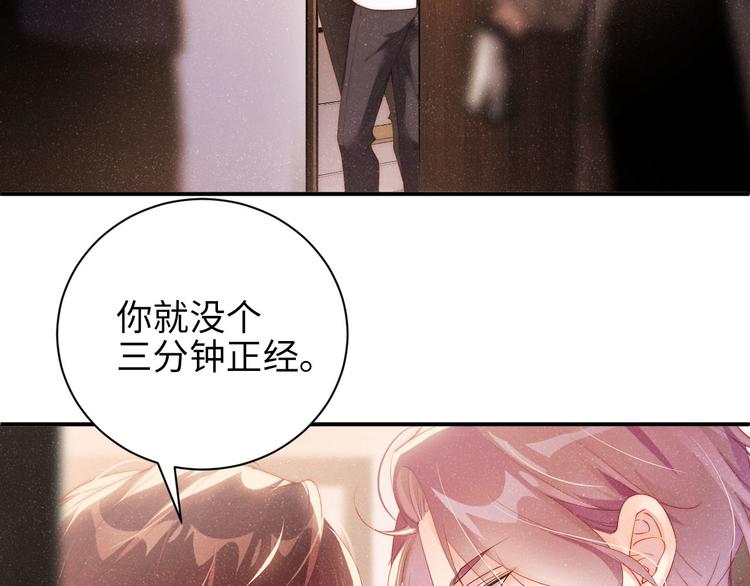 第26集 还有多少是我不知道的65