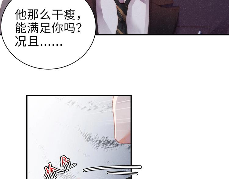 第4话 你????我一下我就原谅你14