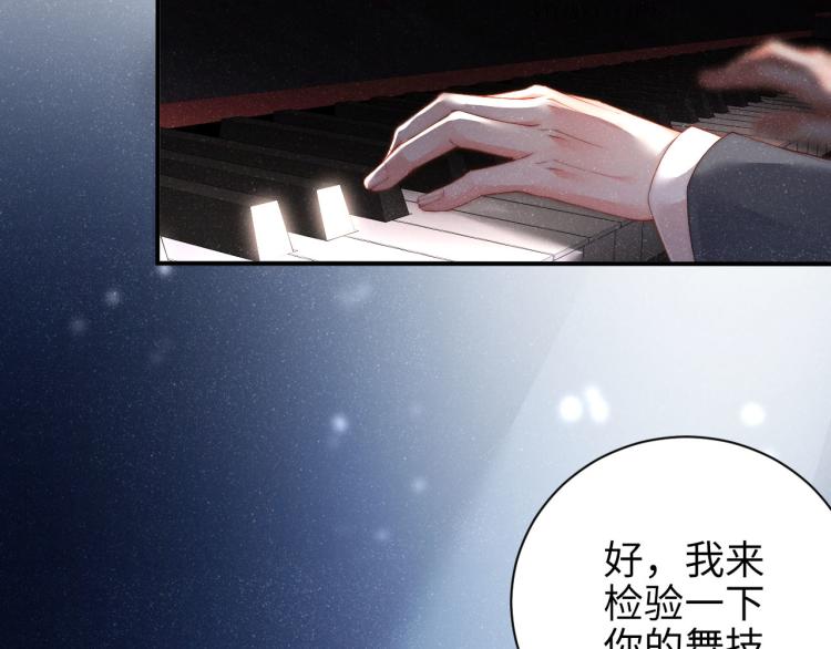 第34话 危机79