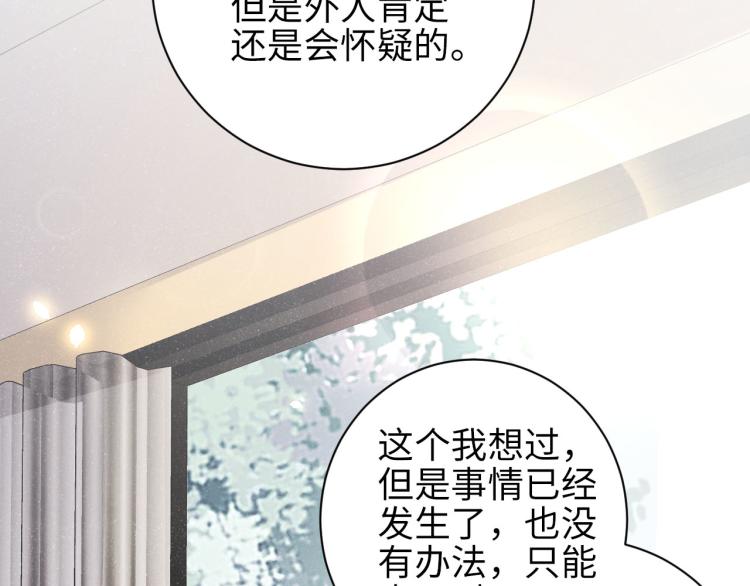 第33话 每时每刻都在想你39