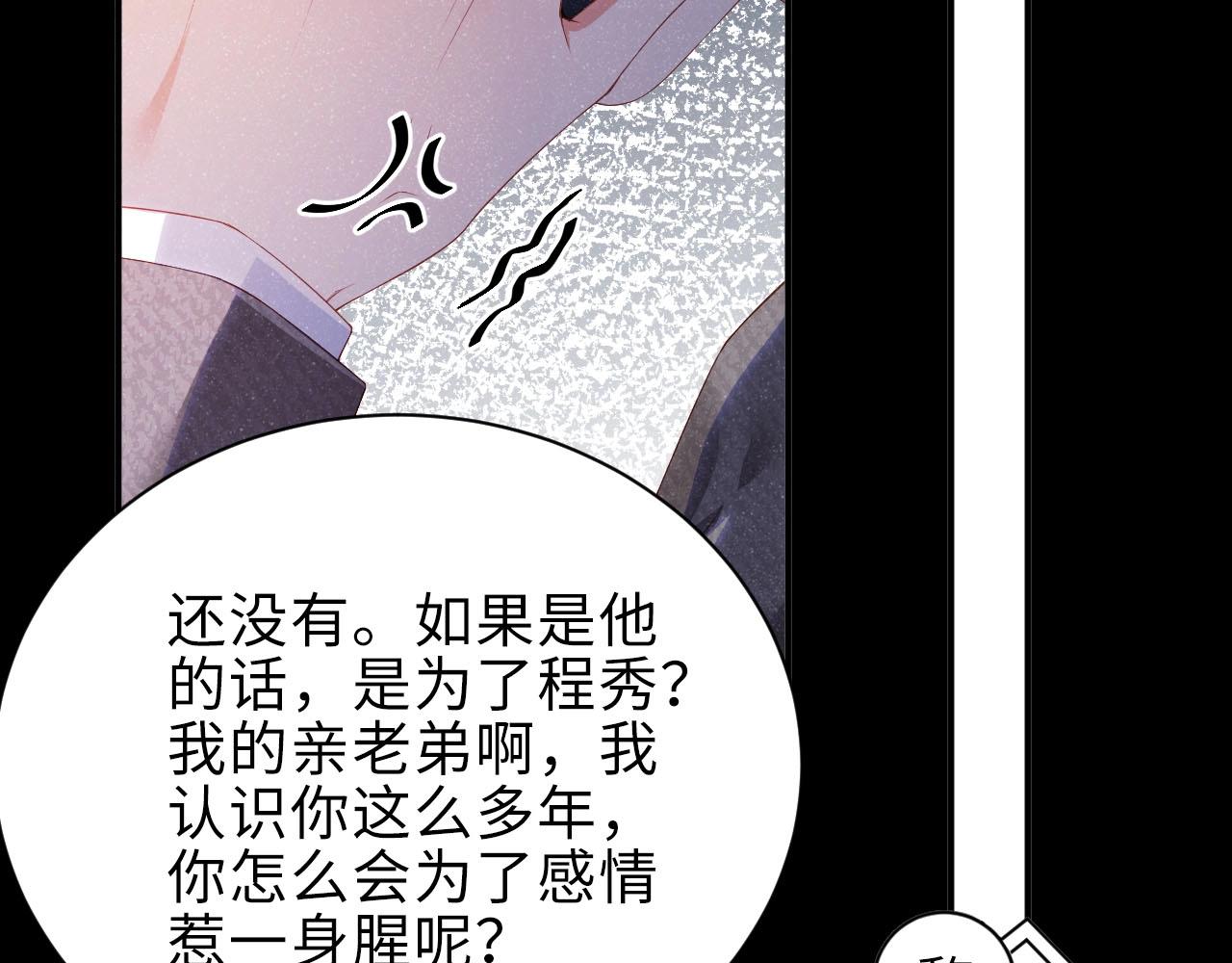 第9话 李程秀23