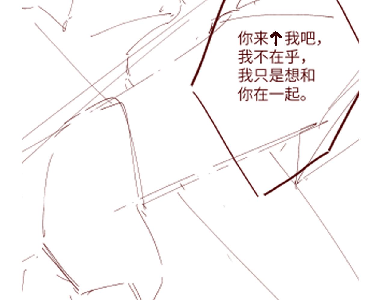 第19话 撞号？！65