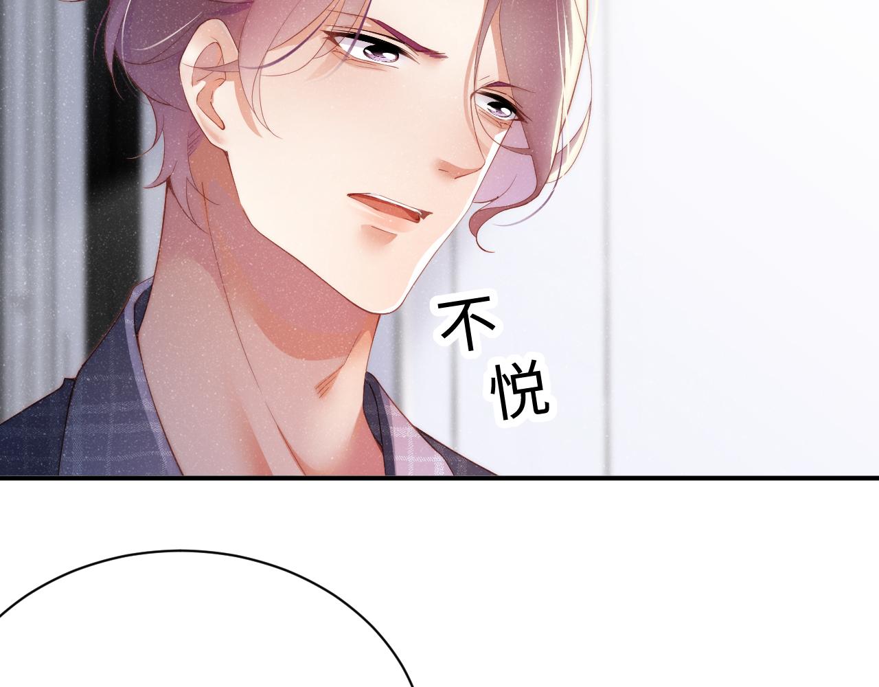 第45话 韩飞叶68