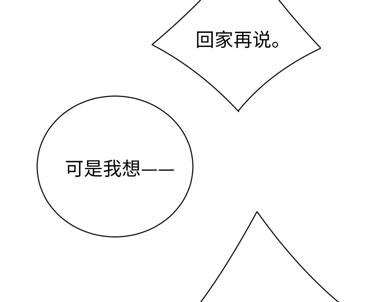 第75话 温存64