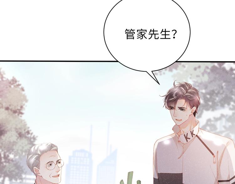 第14话 亲吻10