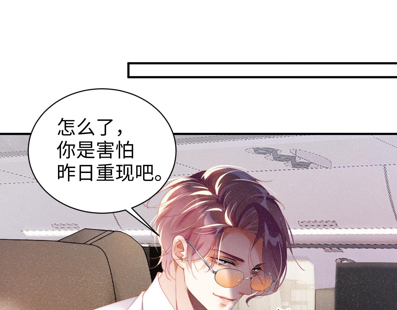 第60话 考验68