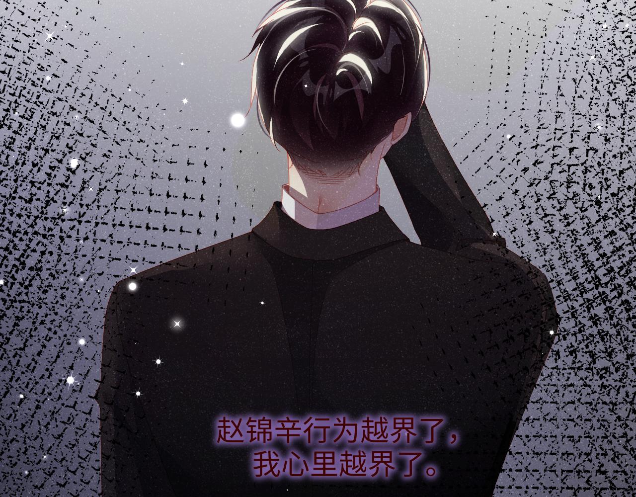 第51话 越界93
