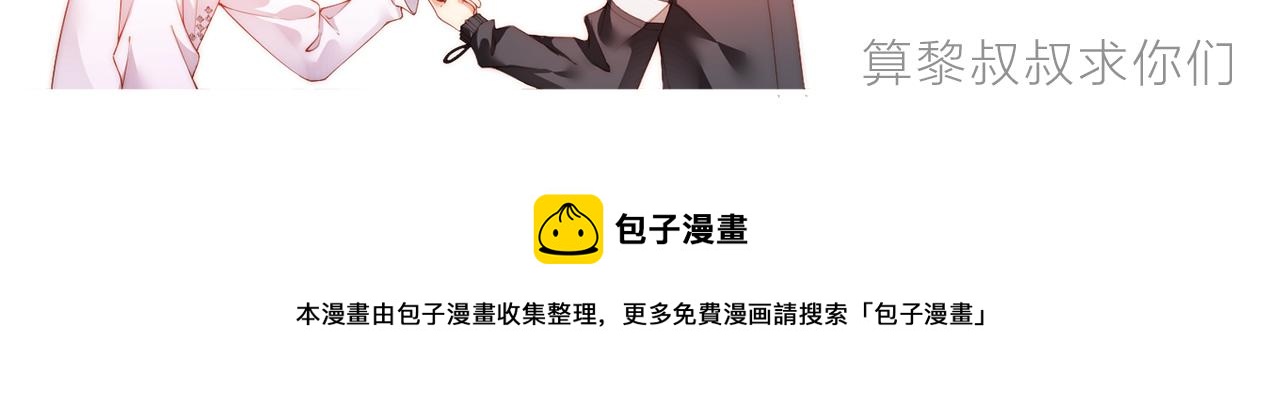 第44话 你要怎么报答我100