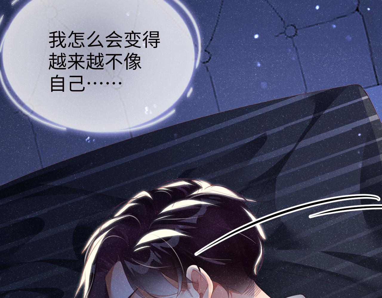 第52话 想你，所以我来见你24