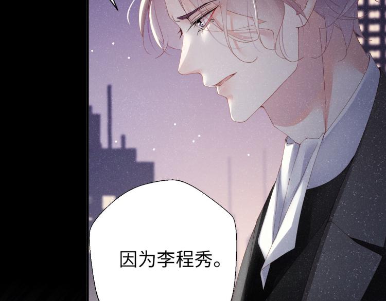 第35集 赵锦辛是邵群的表弟？38