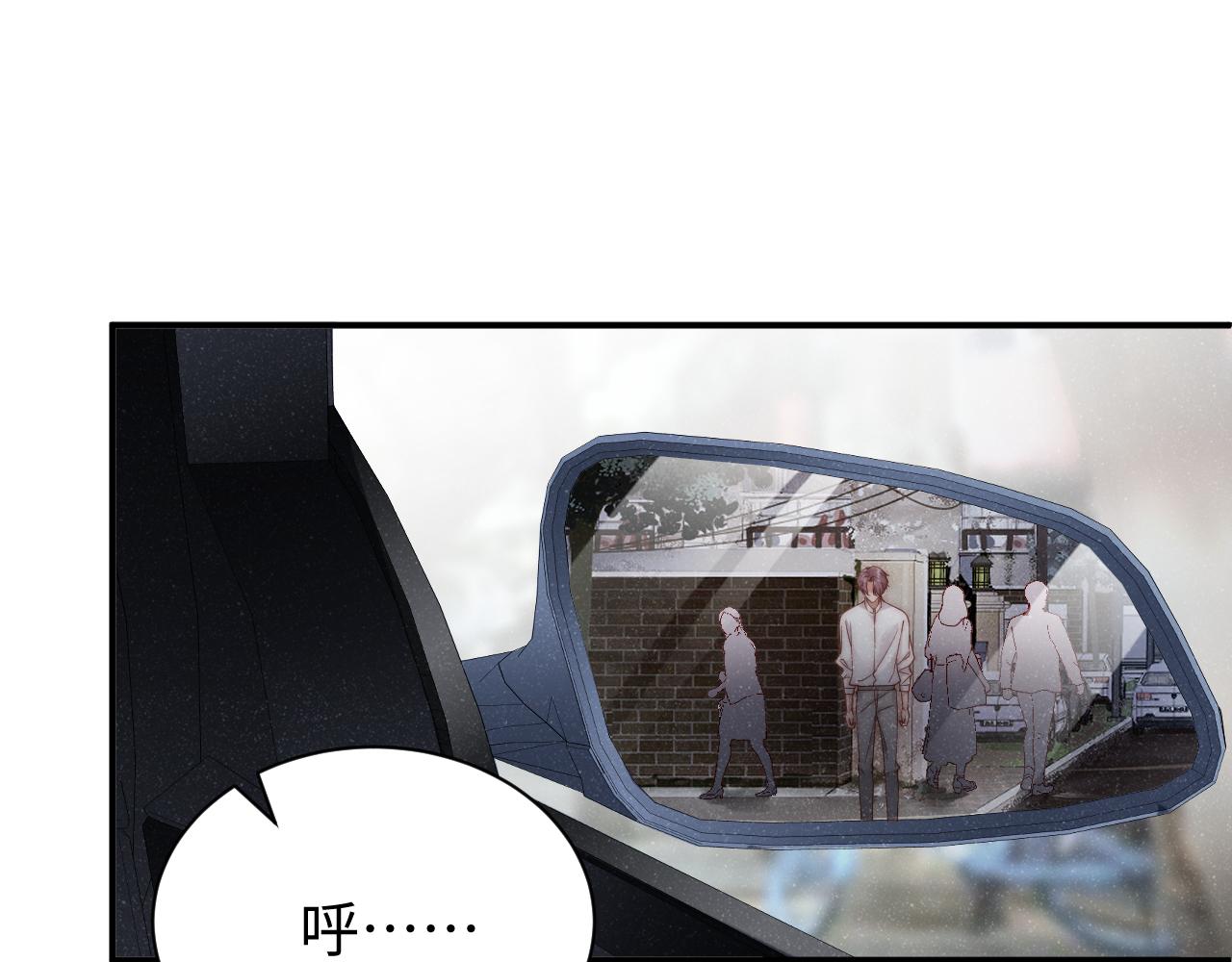 第64话 矛盾升级67