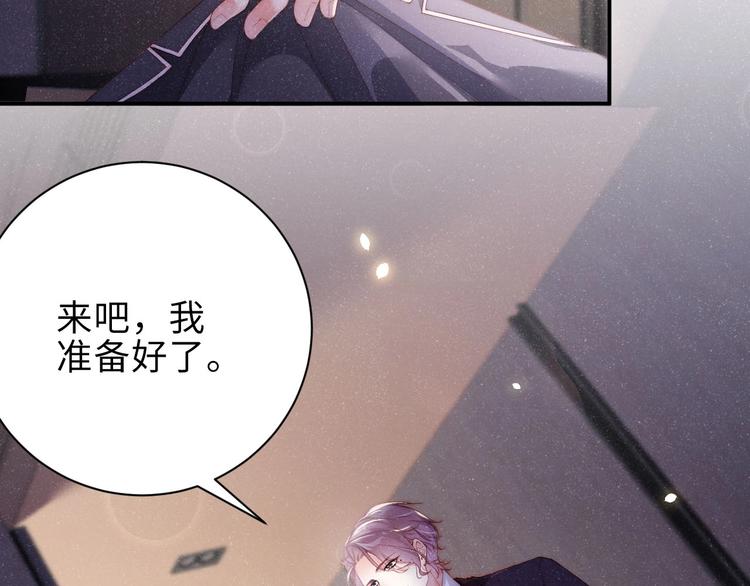 第6话 帮我换衣服36