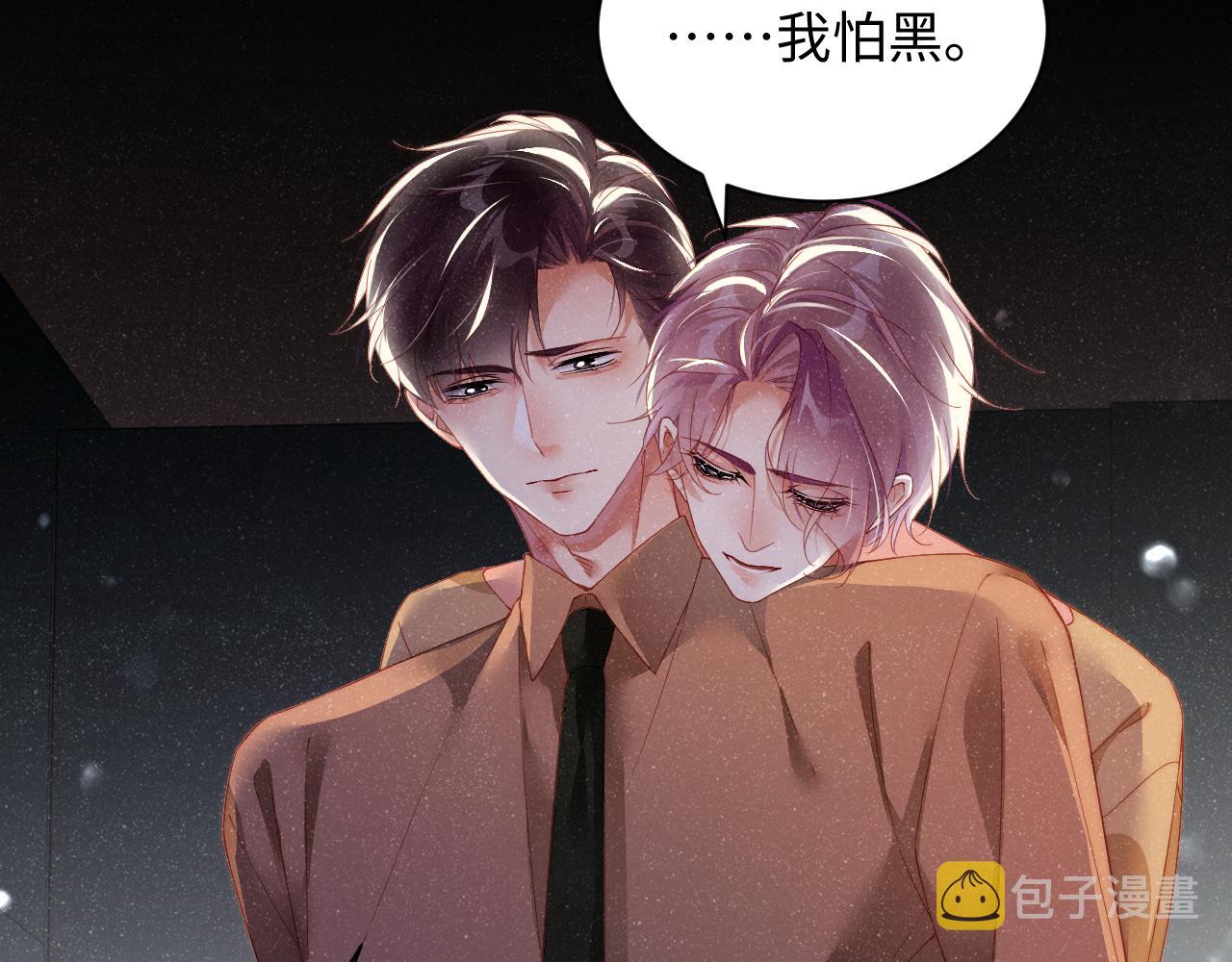 第49话 究竟薄情的是谁！73