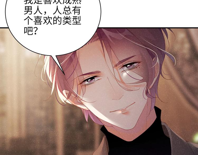 第24话 只有你不一样19