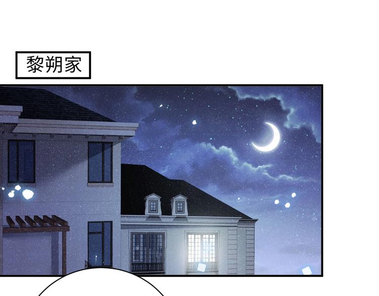 第7话 你要负责68