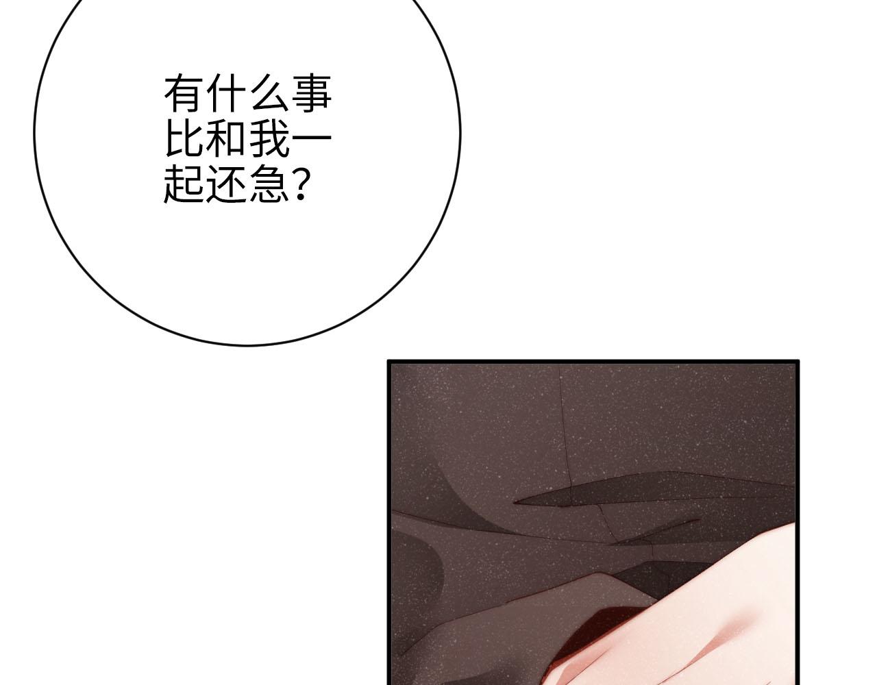 第46话 你要去约会？59