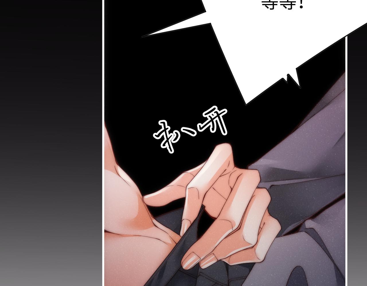 第67话 治疗”黎叔叔27