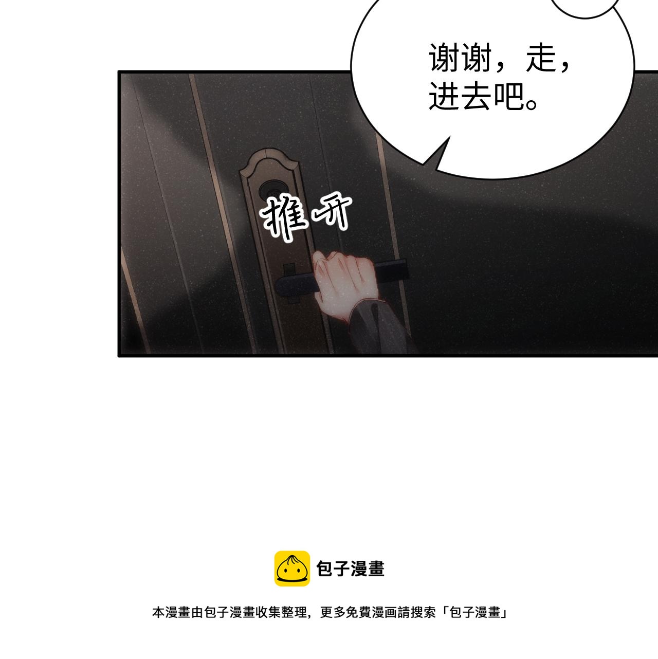 第65话 可口的黎叔叔36