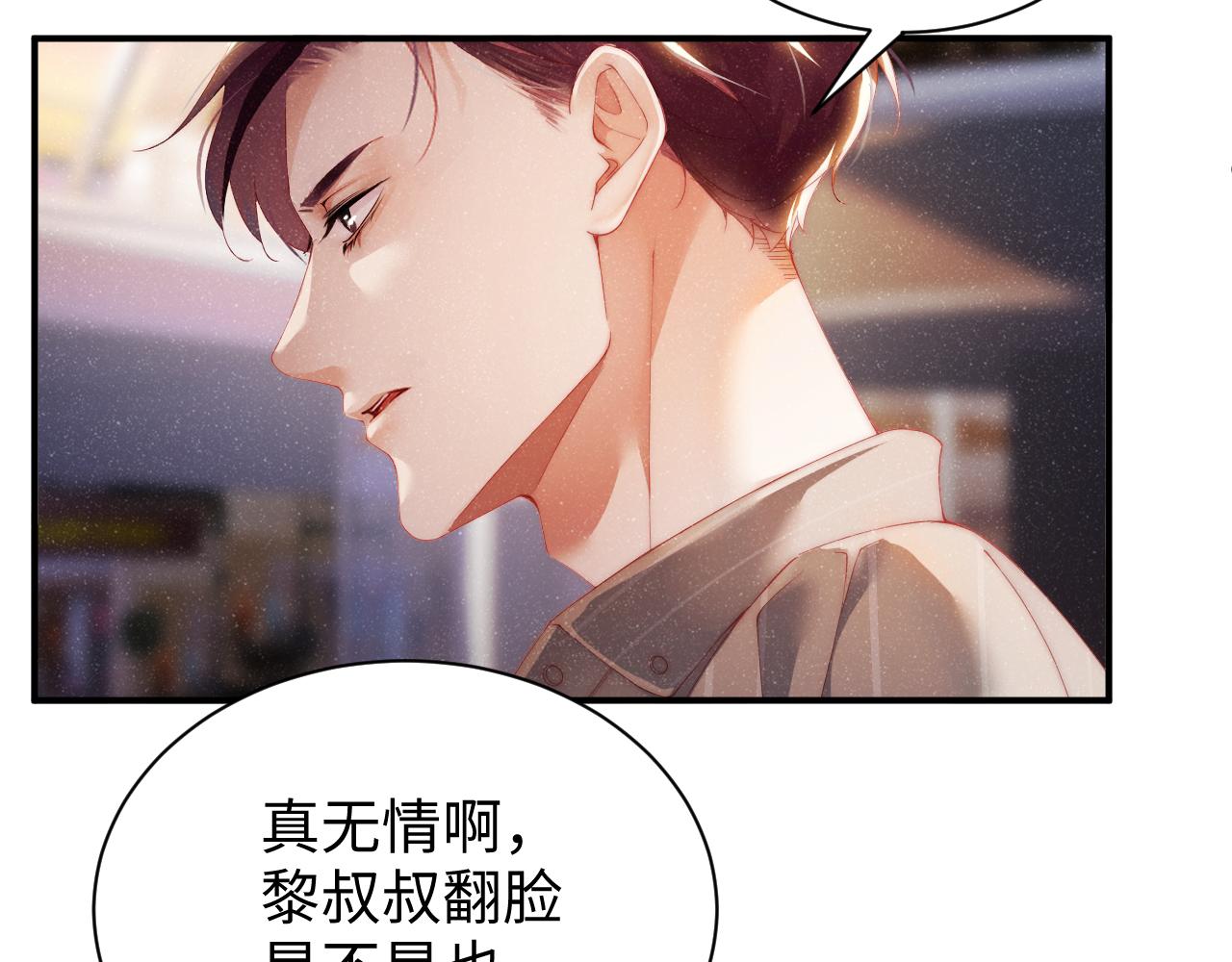 第58话 再度纠缠80